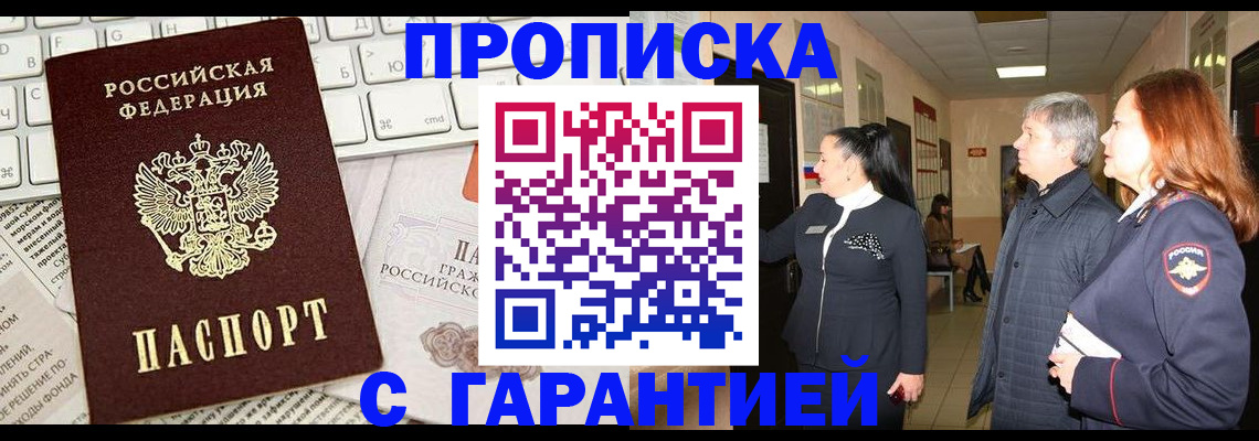 миграционный учет в Богдановиче