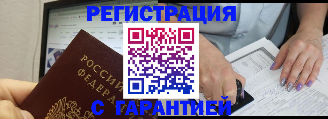 регистрация для школы в Богдановиче